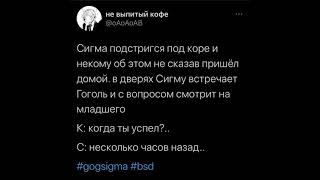 Озвучка по BSD