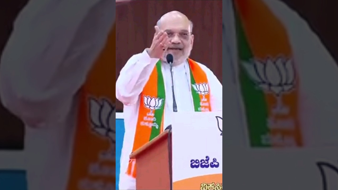 Amit Shah Funny Moments 