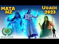 10  performance by geervaniyaminipriyanka  mataugadi celebrations 2023  vcreative productions