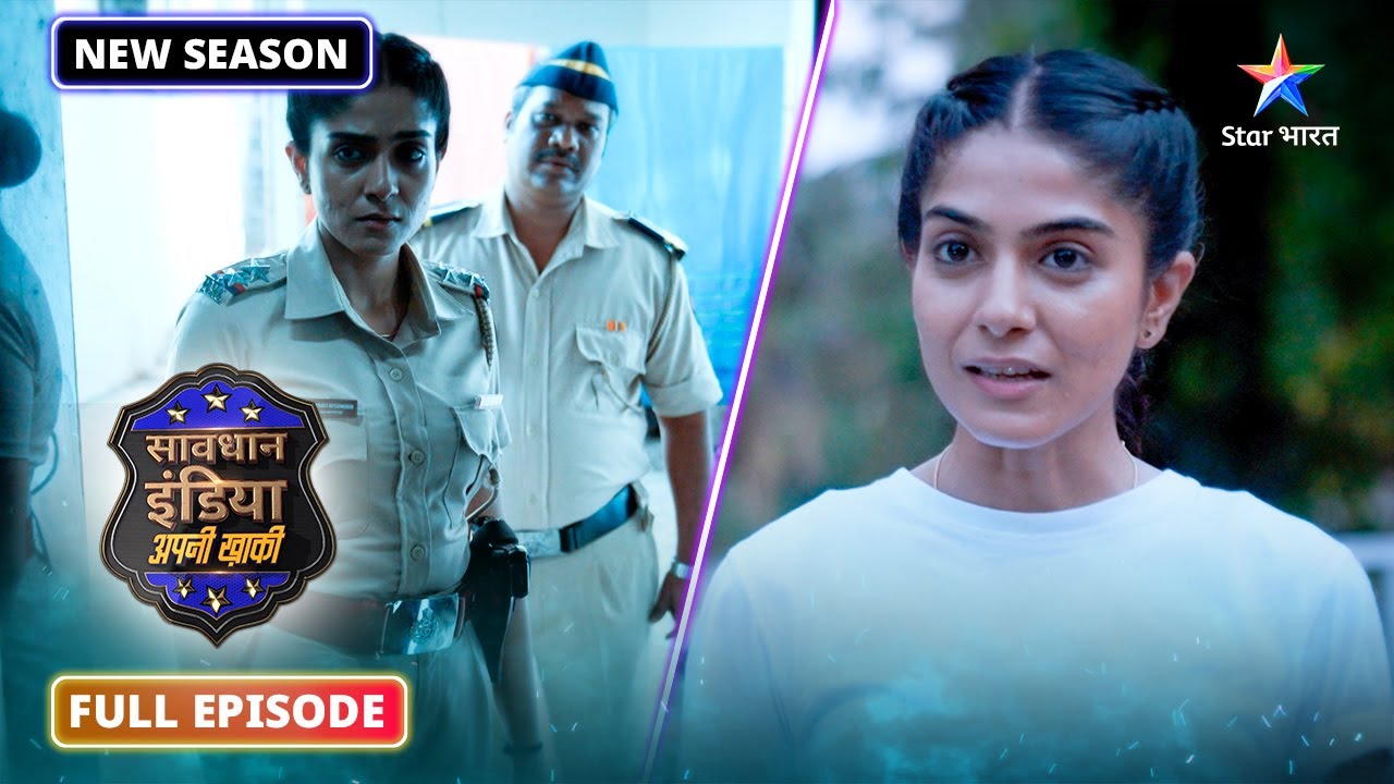 NEW! Savdhaan India - Apni Khaki | Kahaan gaayab ho gayi ek pregnant lady? | NEW FULL EPISODE-48