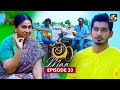 Maa Episode 33 | 16 June 2025 | Swarnavahini