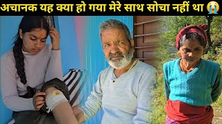 मर सथ यह कय ह गय बन कछ कय भ मर सथ ऐस कय ह रह ह