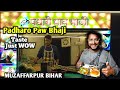 Best pao bhaji  padharo pao bhaji  muzaffarpur bihar  suhail azmi vlogs 