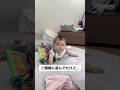 感情が忙しい赤ちゃん😂#shorts #baby #0歳 #ベビー #可愛い #可愛い赤ちゃん #赤ちゃん #女の子 #令和4年ベビー #赤ちゃんのいる生活 #癒し