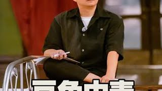 在综艺节目里，号称黄小厨的黄磊，直接让宋丹丹吃成食物中毒 #黄磊 #向往的生活 #宋丹丹 #何炅 #豆角中毒