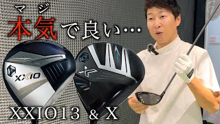最上級ゼクシオ！定価40万円超！完璧なセット！とにかく打ちやすくて飛距離が出る！ mqdefault.jpg