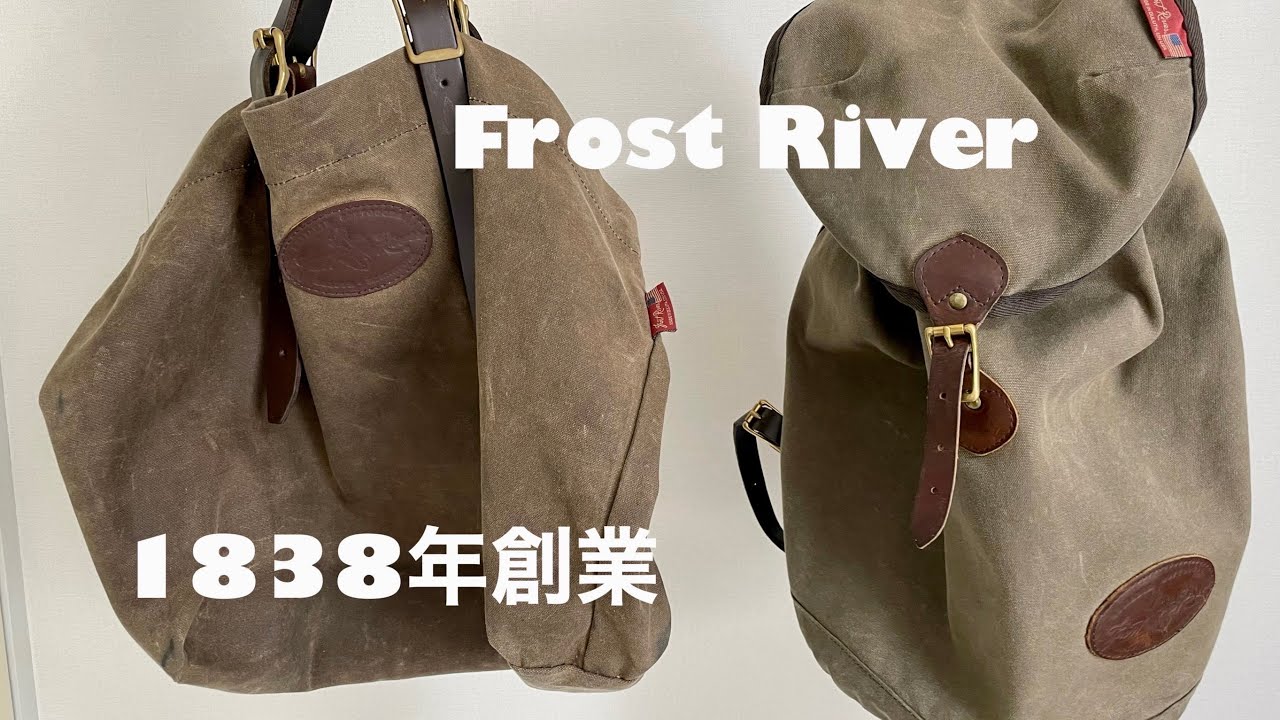 Frost River】1838年創業 MADE IN USA Backpack - YouTube