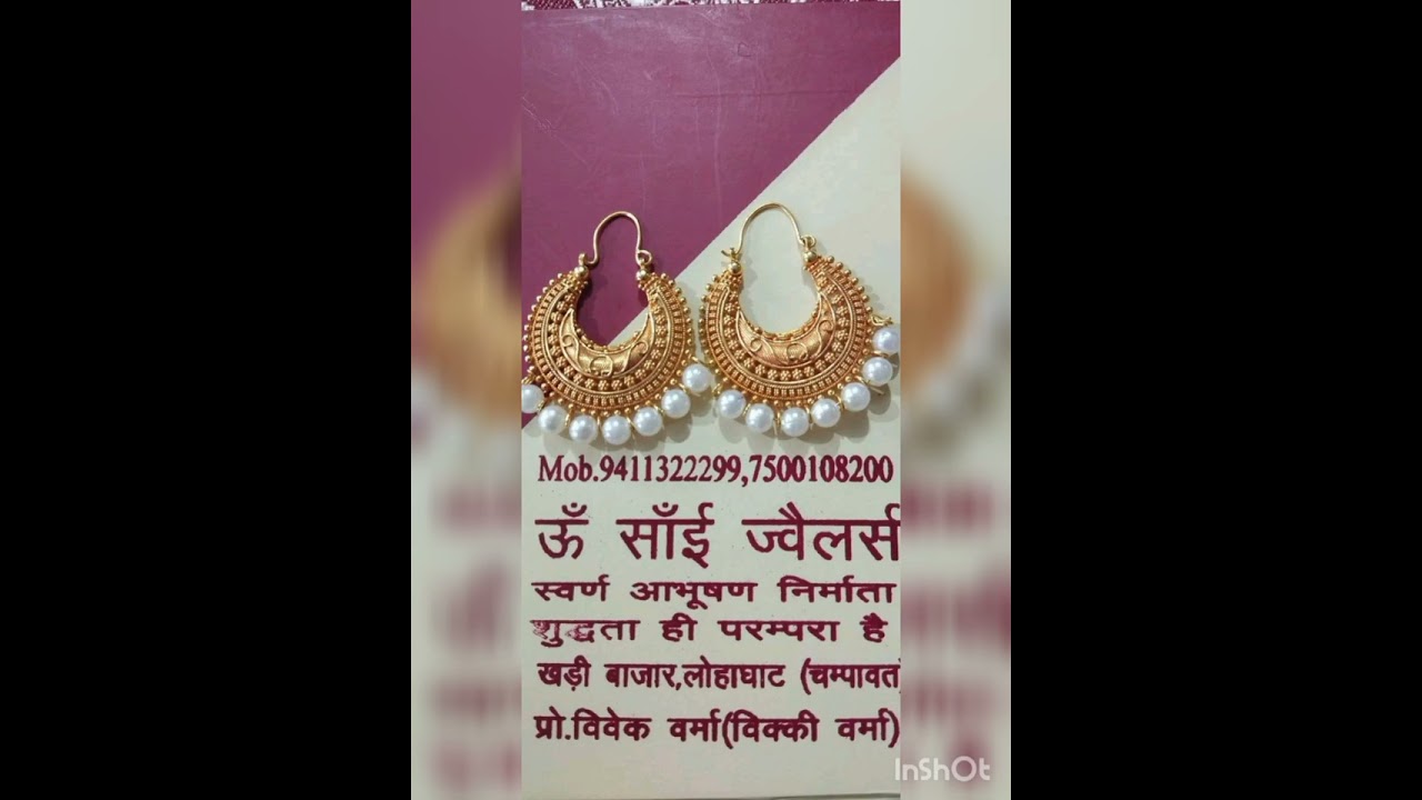 Amazon.in: Fashion Jewellery: ज्वेलरी