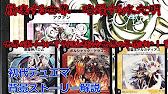 初代デュエルマスターズ 基本編背景ストーリー解説 すべてはここから始まった Youtube