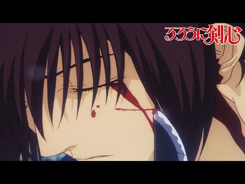 Rurouni-Kenshin:-Trust-and-Betrayal-るろうに剣心-追憶編-|