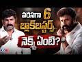 Balayya Fan Ananthapuram Jagan on Nandamuri Balakrishna's Next Lineup & Box Office Craze | TV5 ENT