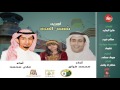 اوبريت شمس المجد 2017 