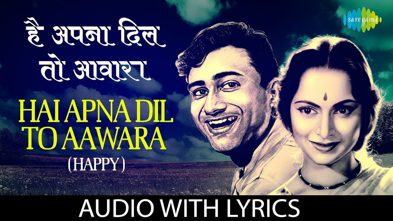 Hai Apna Dil To Aawara with lyrics        Dev Anand Hemant Kumar  Solva Saal