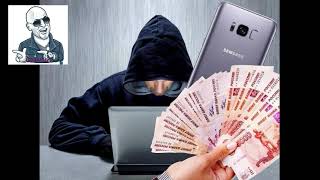 видео: Приколы с телефонными мошенниками жестко и с юмором. Автор Савелий. картинка: Приколы с телефонными мошенниками жестко и с юмором. Автор Савелий.