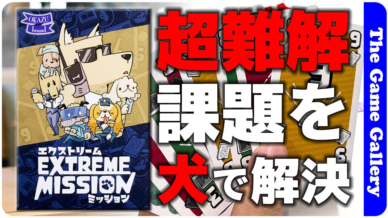 【未開封含む】豪華33点　ボードゲーム　大量おまとめセット 20250417_125234_box02-カメラ.png