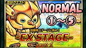 魔大陸の傭兵王 アプデで仕様変わりすぎてゲームバランスが崩壊 と見せかけて Youtube 魔大陸の傭兵王 アプデで仕様変わりすぎてゲームバランスが崩壊 と見せかけて Youtube