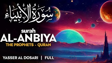 Surah Al Anbiya (سورة الأنبياء) - ياسر الدوسري | Yasser Al Dosari (4K)