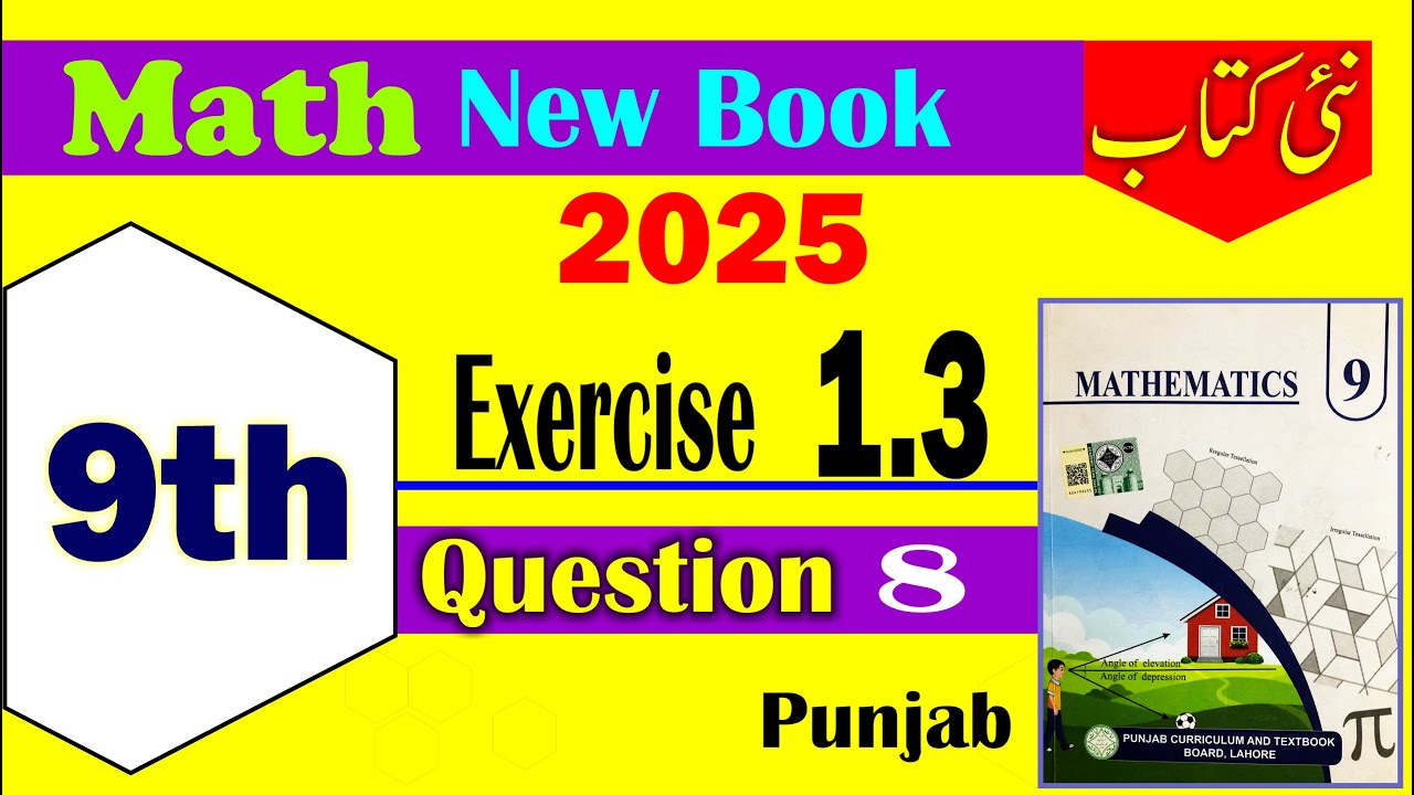math class 9 new book 2025 exercise 1.3 question 8 - YouTube