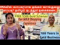 💥USAவில் லாபகரமாக தங்கம் வாங்குவது எப்படி USA Gold Shopping Experience தமிழர் கடை Gold Saving Scheme