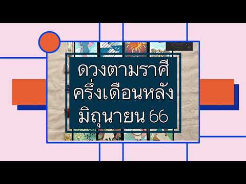 ผลสลากกินแบ่งรัฐบาล วันที่ 1 พย. 2567