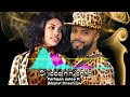 Farhaan sulee Meelaa Biraanuu - Si jibbe hin jenne Mp3 Song