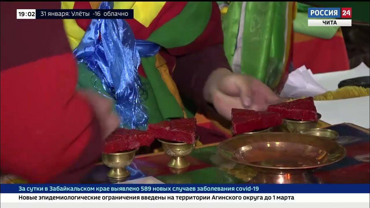 Читинский дацан Чита