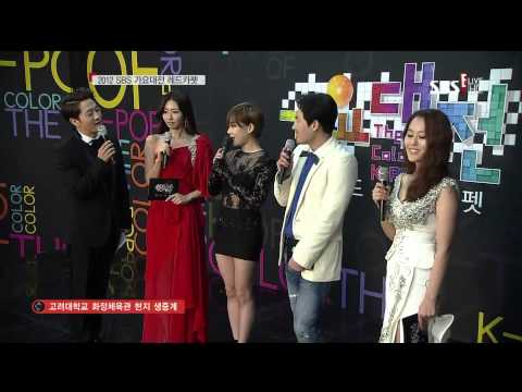 121229 SBS 가요대전 가인 @ red carpet