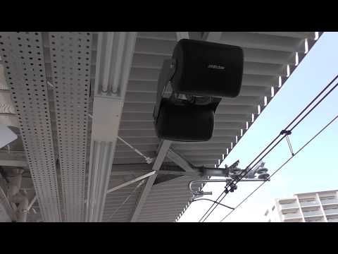 浦和駅５番線発車メロディー希望のまち０６