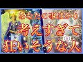 🩷大恋愛🩷　あなたの事ばかり考えすぎて狂いそうな人✨❤️