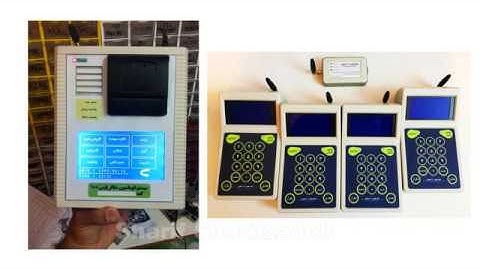 Wireless queue management system