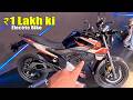 Electric Bike with 150 KMs Range at 1 Lakh | Oben Rorr EVO Launched