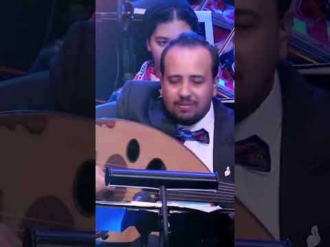 أنغام رائعة تنتظركم الأوركسترا الحضرمية في الكويت 🇰🇼
