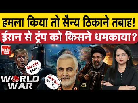US Israel Attack Iran | Tehran Missile Airstrike US Warship | Houthi Nuclear Attack Saudi | NATO