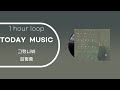 1시간 1hour 가사 김형중 그랬나봐