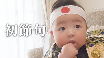 可愛い赤ちゃん Youtube