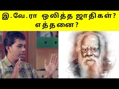 Parisalan திராவிட சூழ்ச்சியும் தமிழர்களை ஏமாற்றியதும் | Parisalan latest speech ...