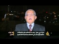 ما وراء الخبر- أبعاد القلق