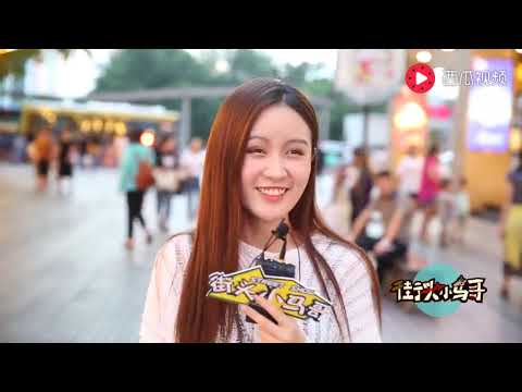 现在的女生为什么这么开放？看看00后美女自己是怎么说的