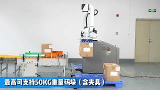 Automatic 50KG heavy-load Collaborative Palletizing Robot