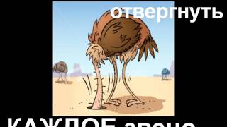 Что Каждый Креационист Должен Отрицать By Cdk007