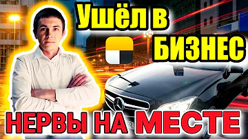 Какие машины приезжают в бизнес такси в Казани