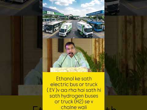 ethanol ke sath electric bus or truck EV v aa gya hai sath hi sath hydrogen buses v aarha#automobile
