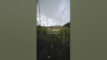 سورة الطارق #تلاوة_خاشعة #خشوع #عبدالباسط_عبدالصمد #حالات_واتس #قرآن