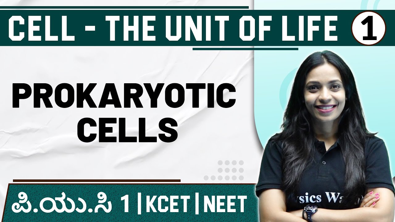 CELL - THE UNIT OF LIFE  - 01 | Prokaryotic Cells | Botany | PUC 1 / KCET / NEET