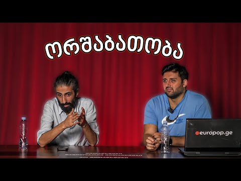 სამშაბათობა #156 - კლასიკოდან დაბრუნებულები