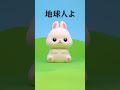 ＼#まねっこベイビー／第１話　「ご飯は…」