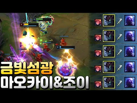 &amp;quot;무한 <strong>CC</strong> 금빛섬광&amp;quot; 유사 투탑.. 이것이 뉴메타인가? (마오카이 &amp;<strong>amp</strong>; 조이)