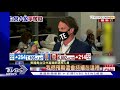 喬治亞開票膠著 選務人員說明計票流程