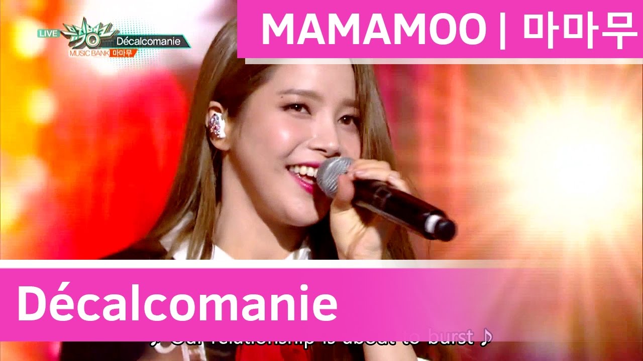 MAMAMOO (마마무) - Décalcomanie [Music Bank / 2016.12.02] - YouTube