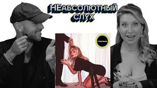 картинка: НЕабсолютный Слух (BASIC) - обзор альбома: Sabrina Carpenter - «Man’s Best Friend» , Выпуск 09